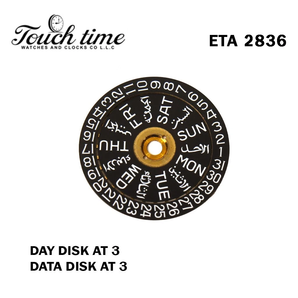ETA 2836- Black Date Disk At 3& English/Arabic Day Disk At 3-White Numbers.